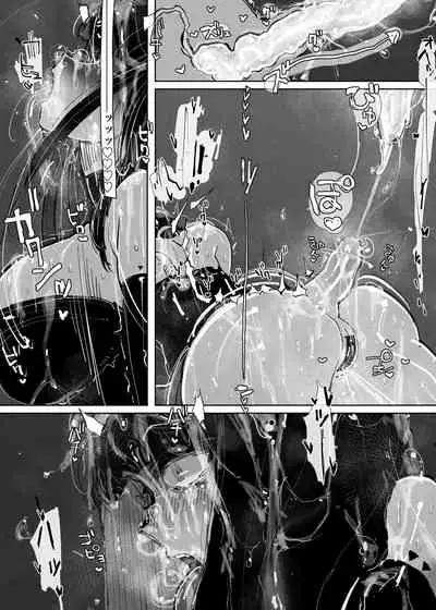 MAINTENANCE AFTERCARE