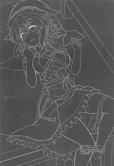 Touhou Ryoujoku 48 Miyoi