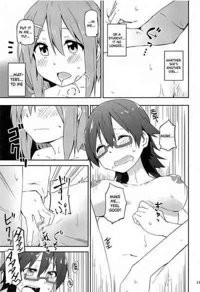 Kuruwasete Nodoka-chan