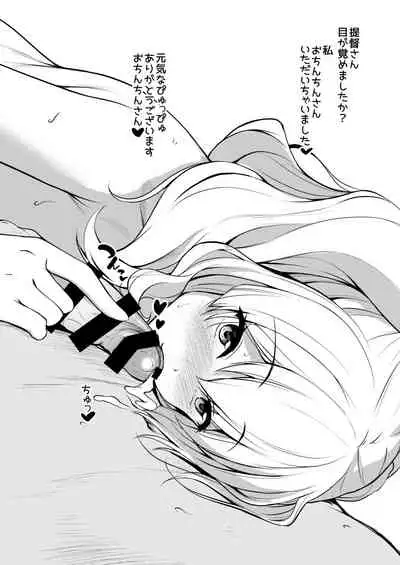 [Yusaritsukata (Awayume)] Suzuya nari no Kanbyou dashi! Plus Alpha Omakebon Soushuuhen 1 (Kantai Collection -KanColle-) [Digital]