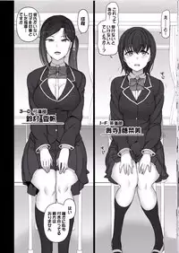 (C92) [50on! (Aiue Oka)] Saimin Seishidou 2.75 Taiken Shidou