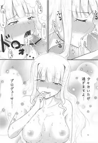 (C81) [Nuno no Ie (Moonlight)] Takane no Yado (THE iDOLM@STER)