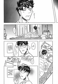 [Gorgeous Takarada] Cannon Sensei Tobashisugi [English] [SaHa]