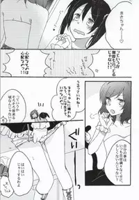 (C86) [Niratama (Sekihara, Hiroto)] Nicomakix-Reloaded- (Love Live)