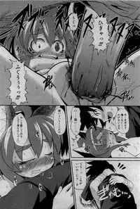 COMIC Shoujo Tengoku 2007-05