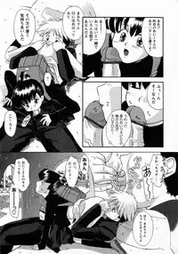 [Gabri-l] Koakumateki koukishin