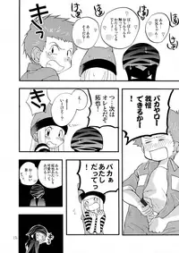 [Tomato Surprise (Futtsu Misaki)] WHAT'S UP GUYS? (Digimon Frontier)