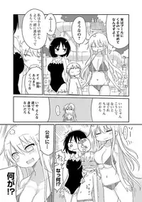 [Cool Kyou Shinja] Chichichichi 1