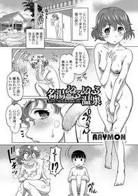 COMIC JSCK Vol. 11 [Digital]