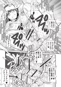 [Sanpaku] Mesu Inkaku Full Bokki - Clitoris to Erection [Digital]