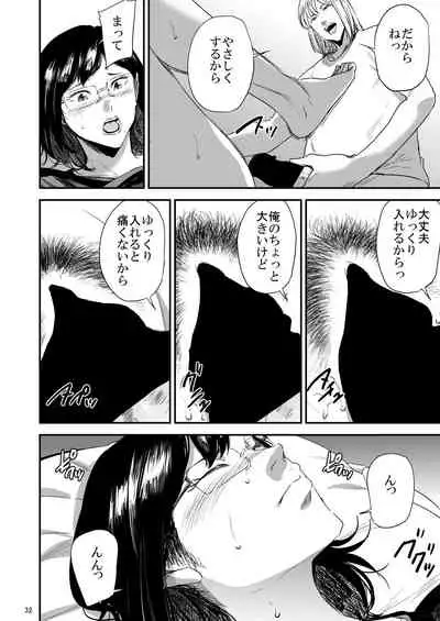 [Gossipgothic (Shishiji)] Saeko Nee-san ga Daigaku no Doukyuusei ni Itazura Sare Moteasobareru Hon 3 (Haikyuu!!) [Digital]