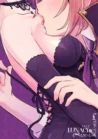 [LUNACY (Rojione)] Day Dream (Granblue Fantasy) [English] {Doujins.com} [Digital]