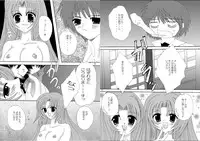 [AQUARIUM, Lunatics (Hinata Karin, Mitsuki Kisara)] Hinamizawa Renai Shoukougun (Higurashi no Naku Koro ni) [Digital]