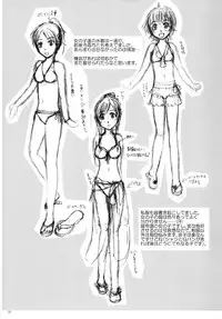 [Nekochigura] Mizugi no Susume BAD girl - another (Original)