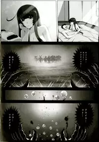 [San Se Fang (Darkmaya)] Mizuho Rennyuu (Kantai Collection -KanColle-) [Digital]