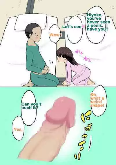 [Kuma QM] Sumikomi Minarai Kodomo Wife-chans! | Little Wives,Live-in apprentices [English]