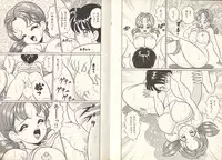 [Watanabe Wataru] Pururun Otome Hakusho 3