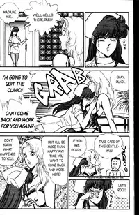 [Inui Haruka] Ogenki Clinic Vol.4 [English]