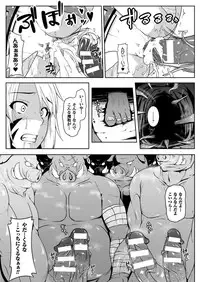 COMIC Unreal 2014-12 Vol.52 [Digital]