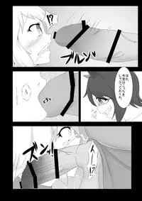 [Kemoyuru (Akahito)] Touhou Hatsujou Juushou ~Ni - Bakedanuki x Kyuubi Hen~ (Touhou Project) [Digital]