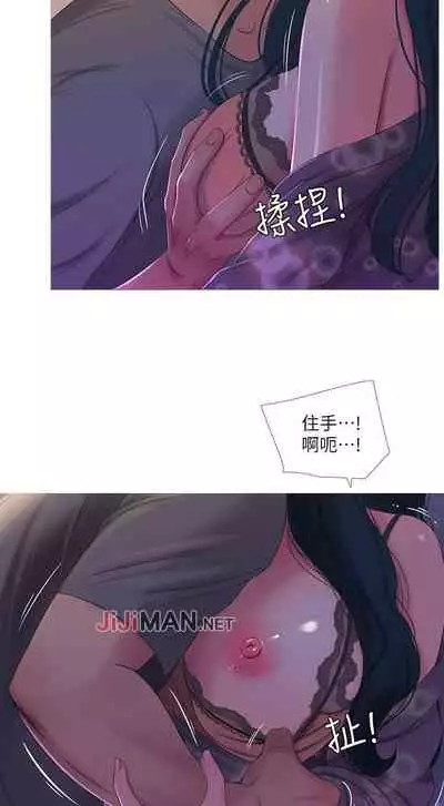 【周四连载】亲家四姐妹(作者:愛摸) 第1~58话