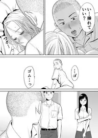 [Katsura Airi] Karami Zakari vol. 1