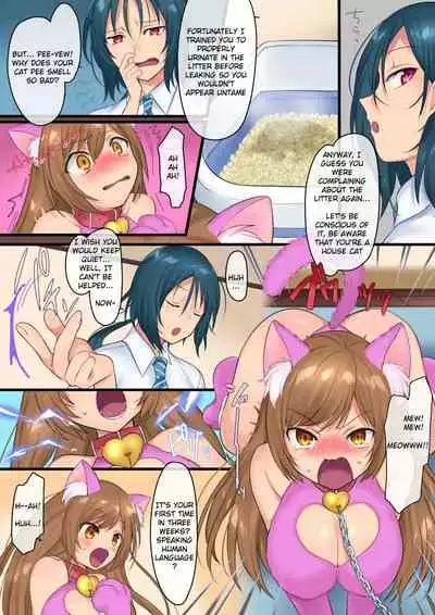 [Gozen Shichiji no Awase Kagami (kagami0235, Hiiragi Popura)] Akuma no Aigan Pet ~Zetsubou no Mesu-ka Seisai!!~ | Transformed into the Devil's Desperate Pet Bitch!! [English]