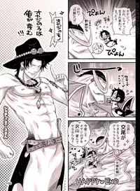 [Hariko no Tora (Midoh Torako)] BYAKKA (One Piece) [Digital]