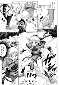 [Cyclone (Reizei, Izumi)] Sinclair - Download Tokubetsuban (Dragon Quest Dai no Daibouken) [Digital]