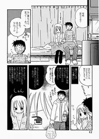 [Kagami Fumio] The Hard Core