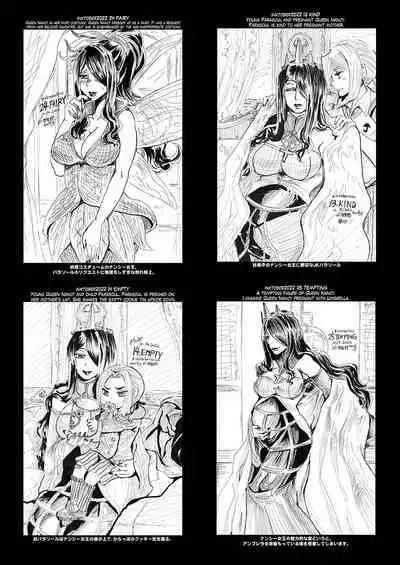 (C101)[noushuku kangen teikoku(s yoshida nouskjp)] Regina Mundi preview version 4[Skullgirls]