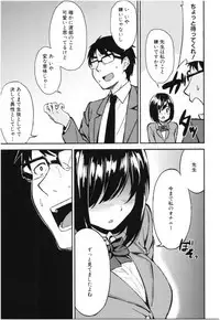 [Kurokura Eri] Onee-chan to Issho! - With my sister