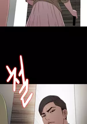 Girl Next Door Ch.0-38