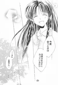 (C56) [Rocket Kyoudai (Rocket Kyoudai)] Ojamajo Paradise! (Various)