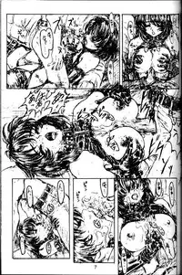 [Studio Neo Black] Bizzare Black