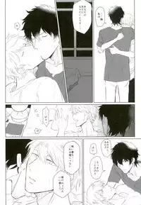 (brilliant days 3) [Sorekara (Dan)] Godless (Ensemble Stars!)