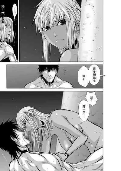 [Tetsu MOMOTA] Chijou Hyakkai R18 Ch46-50 [Chinese] 地上100層 [牛頭人酋長之魂漢化]