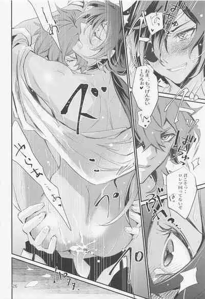 (Chojin no Eichi 2022) [Buckingham (Mori Moryi)] Shadow of a Smile (Genshin Impact)