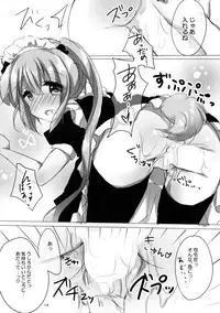 (C88) [AmazingSweets (Haruichigo)] Harusame to Wanwan Shimasenka (Kantai Collection -KanColle-)