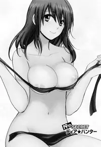 [Harumi Chihiro] Koi o Suru no Ga Shigoto Desu. - Falling In Love Is Work. 3