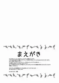 (C89) [MirrorWorld (Mira)] Gakuen no Princess to Kokochiyoi Ichiya o (Go! Princess Precure)