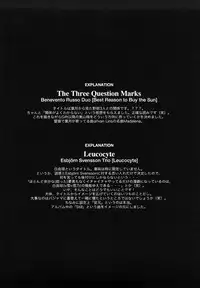 [Higashiyama Show] Japanese Preteen Suite