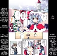 (C81) [Wish +Kibou no Tsubasa+ (Sakurano Ru)] Only for You -Flandre- (Touhou Project) [English] {wtfwowlol}