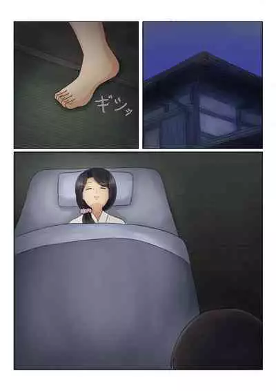 Tadaima Kaasan