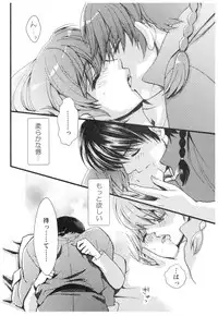 (SPARK13) [Yanagi-tei (Yanagi)] RaA Sairokushuu - Strawberry LIFE (Ranma 1/2)