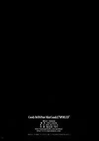 (C74) [RPG COMPANY 2 (Toumi Haruka)] Candy Bell 6 - Pure Mint Candy 2 "SPOILED" (Aa! Megami-sama! [Ah! My Goddess])