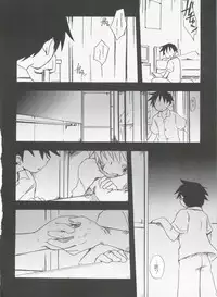 [Anthology] Koushoku Shounen no Susume 11