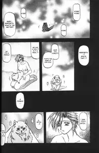 [Sanbun Kyoden] Sein - Zain [English] [desudesu]