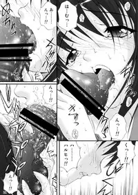 (C70) [Master Mind (Sakaki Naomoto)] Choudanyuu (The Melancholy of Haruhi Suzumiya)