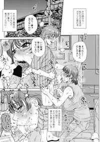 COMIC Penguin Club Sanzokuban 2018-09 [Digital]